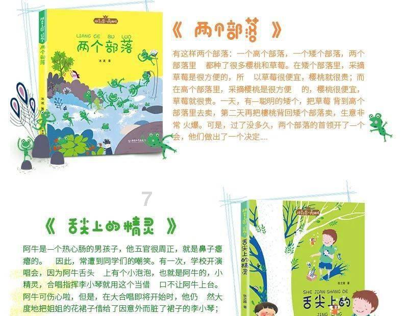 燃烧吧大脑装瓶子游戏