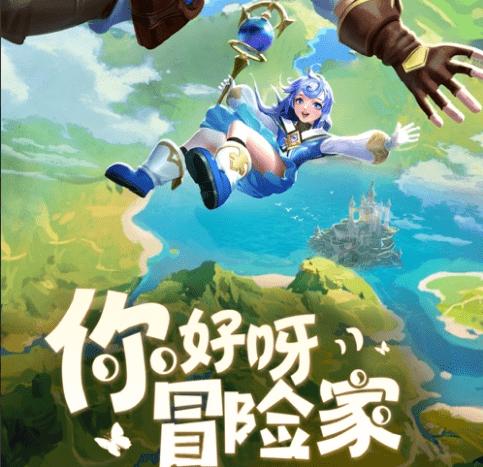 探索知识星球保护热带雨林有哪些意义啊?,汲取知识的乐园