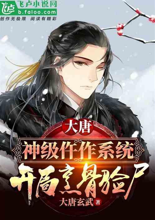 春雨直播app
