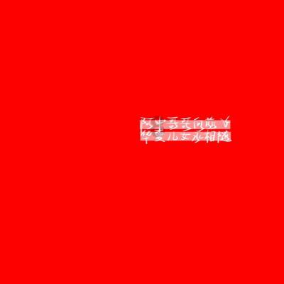 燃烧吧大脑装瓶子游戏