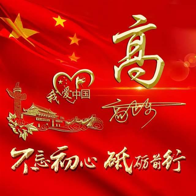 了解老公今天累不想做饭 想要下馆子吃?知识星球,深入探索精彩世界
