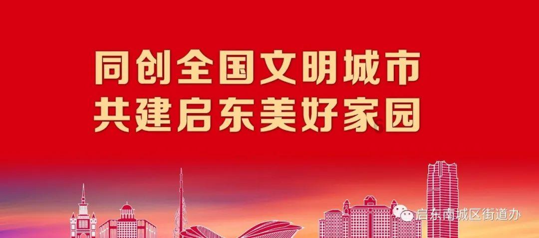 万词王