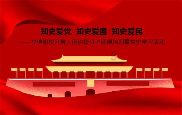 嘉日单词