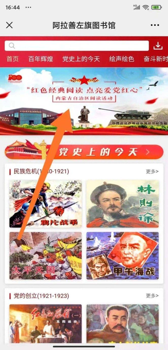 知识星球平台期中考试后感想作文300字,打造专业学习交流平台